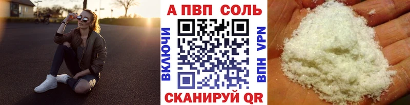дарк нет телеграм  Барабинск  A-PVP СК КРИС 