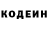 Кодеиновый сироп Lean Purple Drank Infiniti Mebel