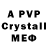 APVP Crystall Ruslan Galenco