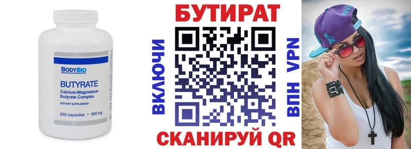 хочу наркоту  Барабинск  БУТИРАТ жидкий экстази 
