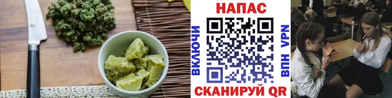 площадка формула  мега маркетплейс  Барабинск  Печенье с ТГК конопля 