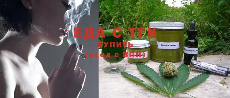 Еда ТГК марихуана  где купить наркоту  Барабинск 