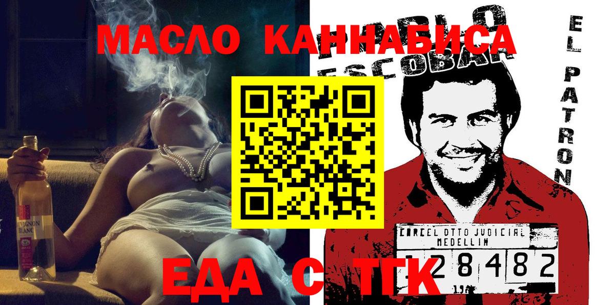 Canna-Cookies марихуана  Вход с VPN  Барабинск 