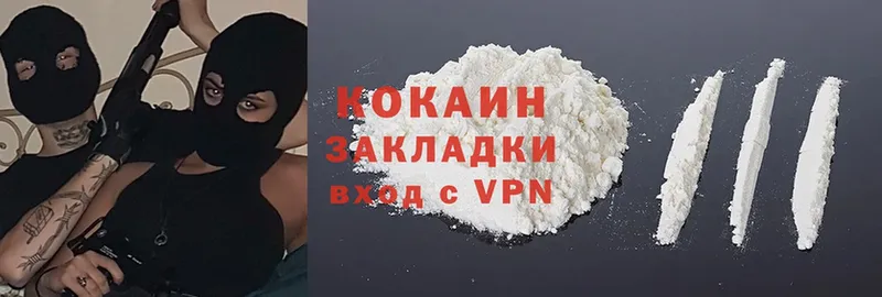 где продают   Барабинск  КОКАИН 99% 