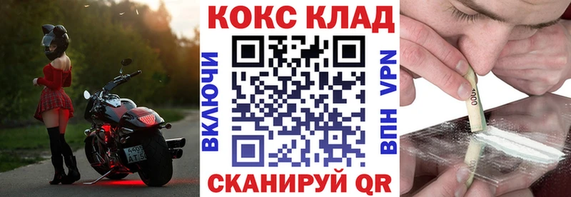 COCAIN Columbia Барабинск