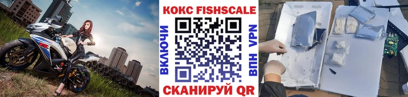 даркнет сайт  Барабинск  Кокаин VHQ 