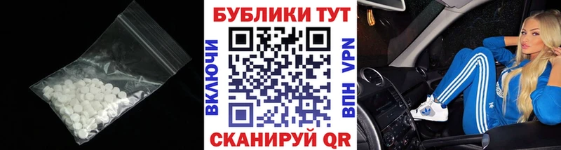 ЭКСТАЗИ Cube  Барабинск 