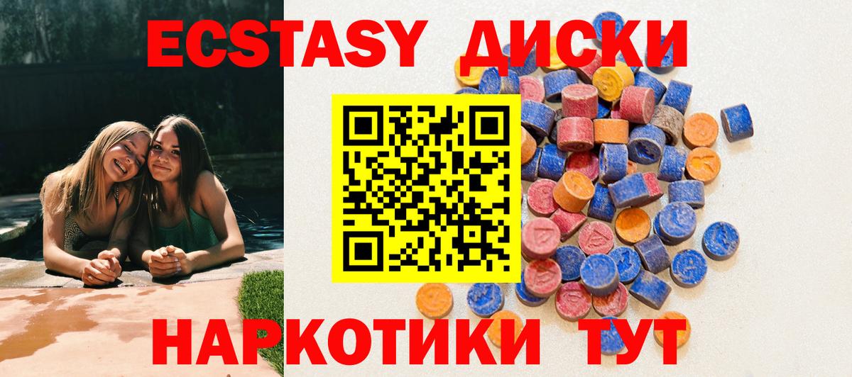 КОКАИН  Марихуана  ГАШИШ  Метадон  АМФЕТАМИН   Магазин наркотиков  Барабинск  COCAIN  МЕФ кристаллы  Меф МЯУ МЯУ кристаллы 