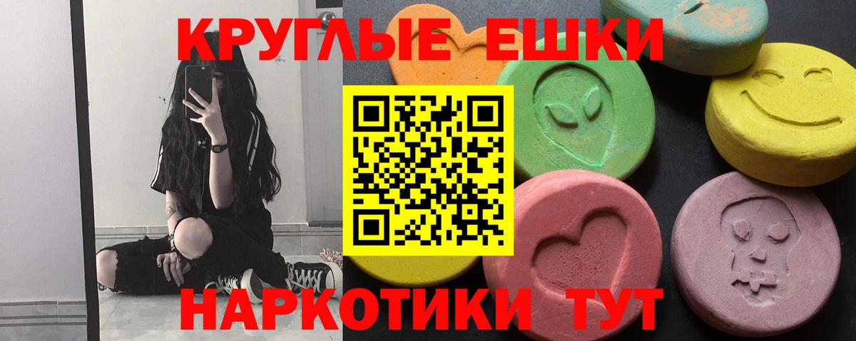 Бошки Шишки  Вход с VPN  25-NBOMe  CBD масло  Мяу-Мяу  Барабинск  COCAIN  ГАШИШ 