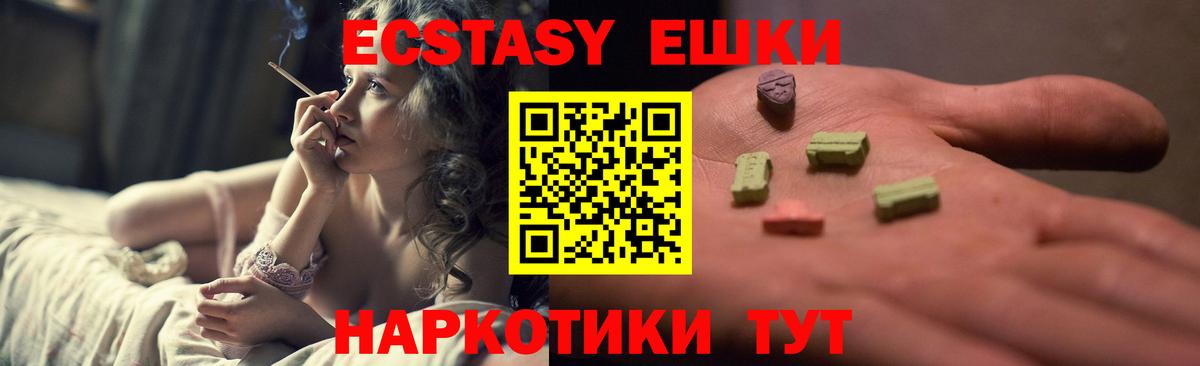kraken ONION  продажа наркотиков  ЭКСТАЗИ MDMA  Барабинск  нарко площадка официальный сайт  Экстази 99%  Вход с VPN 
