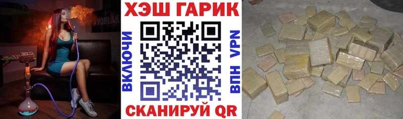 ГАШ Изолятор  Барабинск 