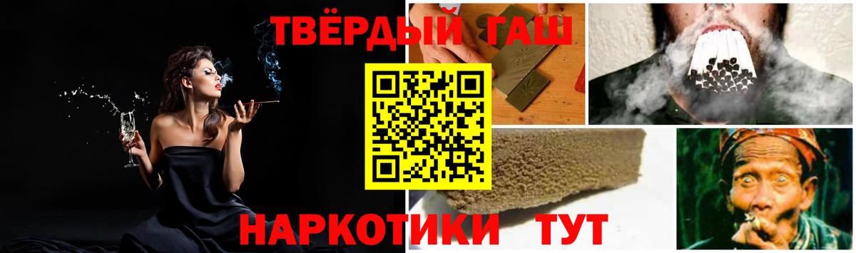 Гашиш Ice-O-Lator Барабинск