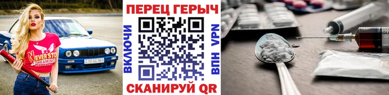 Героин гречка  Барабинск 