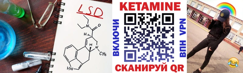 Кетамин VHQ  продажа наркотиков  даркнет клад  Барабинск 