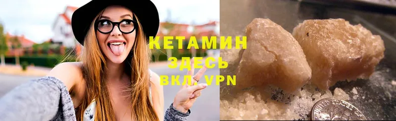 купить  цена  Барабинск  Кетамин ketamine 