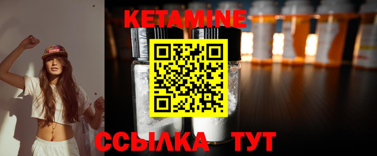 Меф   ЭКСТАЗИ  МАРИХУАНА  A-PVP СК кристаллы  ГАШ  Вход с VPN  Барабинск  Меф  КОКАИН  NBOMe 