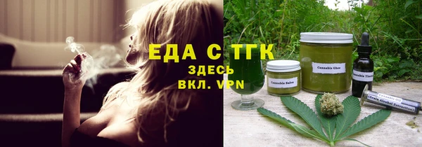 амфетамин Пересвет