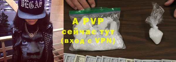 амфетамин Пересвет
