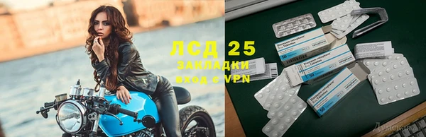экстази Переславль-Залесский