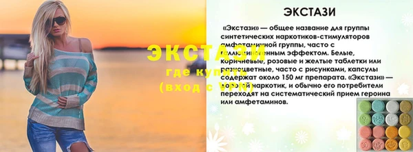 экстази Переславль-Залесский