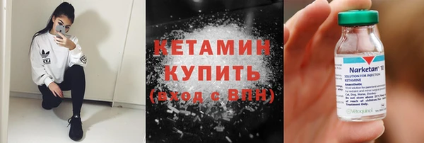 экстази Переславль-Залесский