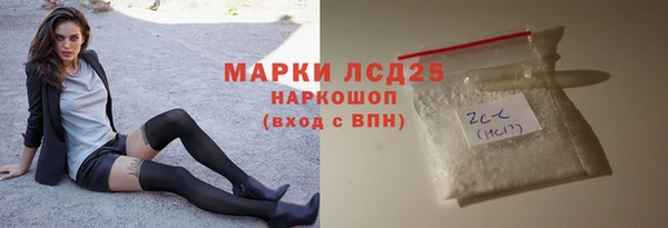 экстази Переславль-Залесский