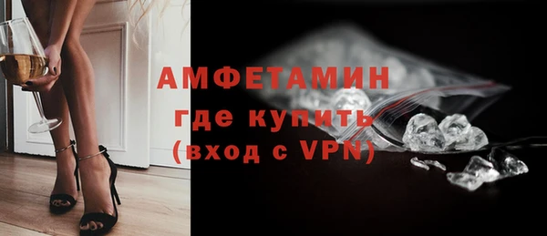 амфетамин Пересвет