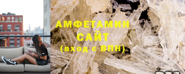 амфетамин Пересвет