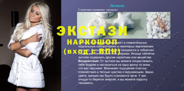 apvp Пестово