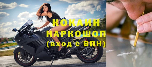 экстази Переславль-Залесский