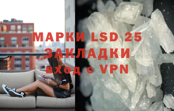 амфетамин Пересвет