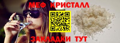 соль курить ск Жуковский