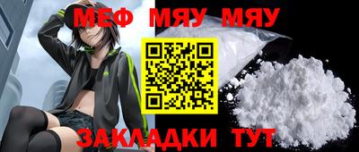 метамфетамин Заволжье