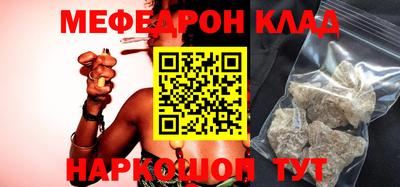 метамфетамин Заволжье