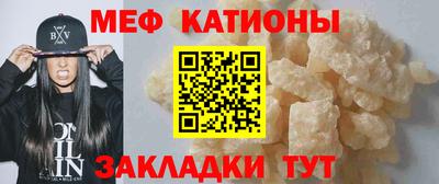 мет Берёзовский