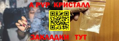 соль курить ск Жуковский