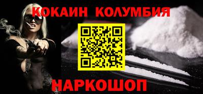 метамфетамин Заволжье