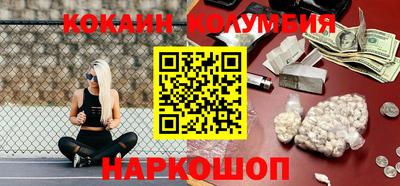 метамфетамин Заволжье