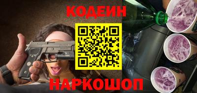 кристаллы Беслан