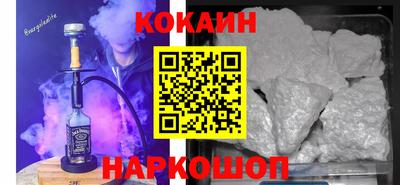 метамфетамин Заволжье
