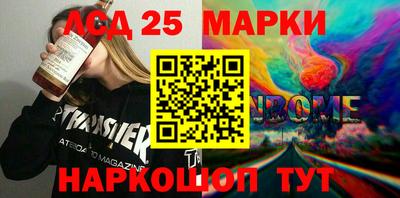 метамфетамин Заволжье