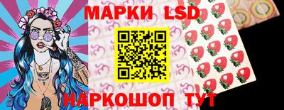 кристаллы Беслан