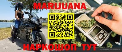 соль курить ск Жуковский