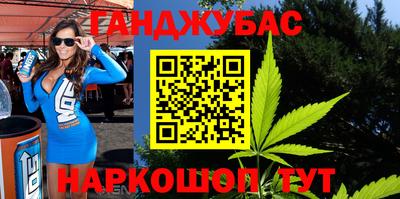 героин Абакан