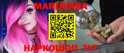 соль курить ск Жуковский