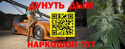 соль курить ск Жуковский