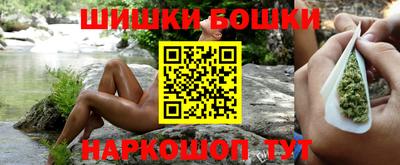 метамфетамин Заволжье