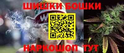 гашишное масло Абинск