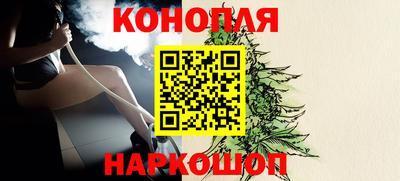соль курить ск Жуковский