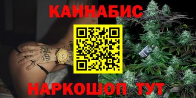 кристаллы Беслан